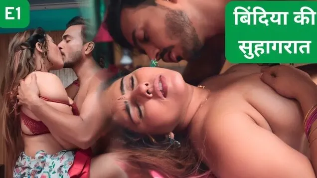 Bindiya Ki Suhaagraat E1 Hindi Hot Web Series – Oolalaapp