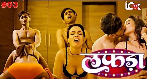 Lafada E03 2025 Hindi Hot Web Series – LookEntertainment